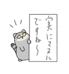 まぬるねこまるまる（個別スタンプ：18）