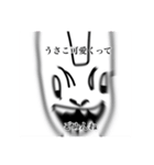 最低最悪最狂うさこ（個別スタンプ：7）