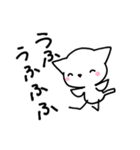 ぴよ猫（個別スタンプ：24）