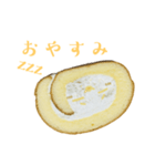 食べ物シリーズ！ロールケーキちゃん（個別スタンプ：2）