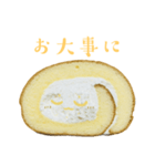 食べ物シリーズ！ロールケーキちゃん（個別スタンプ：13）