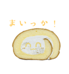 食べ物シリーズ！ロールケーキちゃん（個別スタンプ：18）