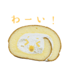 食べ物シリーズ！ロールケーキちゃん（個別スタンプ：22）