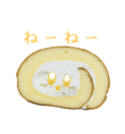 食べ物シリーズ！ロールケーキちゃん（個別スタンプ：23）