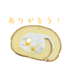 食べ物シリーズ！ロールケーキちゃん（個別スタンプ：28）