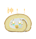 食べ物シリーズ！ロールケーキちゃん（個別スタンプ：30）