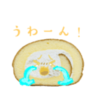 食べ物シリーズ！ロールケーキちゃん（個別スタンプ：34）