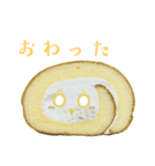 食べ物シリーズ！ロールケーキちゃん（個別スタンプ：37）