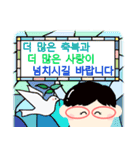 年末年始★ちょっと韓国語（個別スタンプ：6）