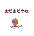 なんでトーク背景が黄色じゃないの(η)O（個別スタンプ：3）