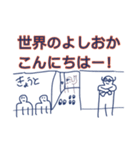 なんでトーク背景が黄色じゃないの(η)O（個別スタンプ：4）