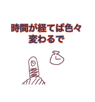 なんでトーク背景が黄色じゃないの(η)O（個別スタンプ：6）