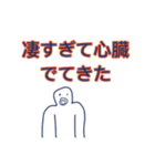 なんでトーク背景が黄色じゃないの(η)O（個別スタンプ：7）