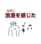 なんでトーク背景が黄色じゃないの(η)O（個別スタンプ：8）