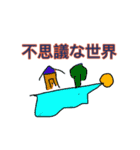 なんでトーク背景が黄色じゃないの(η)O（個別スタンプ：16）