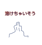 なんでトーク背景が黄色じゃないの(η)O（個別スタンプ：24）