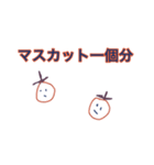 なんでトーク背景が黄色じゃないの(η)O（個別スタンプ：33）