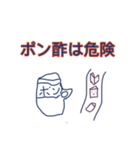 なんでトーク背景が黄色じゃないの(η)O（個別スタンプ：35）