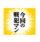 ゲームする人のための吹き出しスタンプ（個別スタンプ：1）