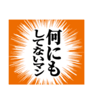 ゲームする人のための吹き出しスタンプ（個別スタンプ：2）