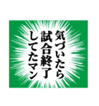 ゲームする人のための吹き出しスタンプ（個別スタンプ：3）