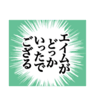 ゲームする人のための吹き出しスタンプ（個別スタンプ：7）