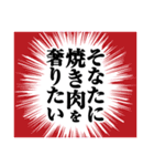 ゲームする人のための吹き出しスタンプ（個別スタンプ：12）