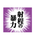 ゲームする人のための吹き出しスタンプ（個別スタンプ：13）