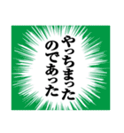 ゲームする人のための吹き出しスタンプ（個別スタンプ：14）