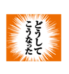 ゲームする人のための吹き出しスタンプ（個別スタンプ：15）