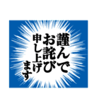 ゲームする人のための吹き出しスタンプ（個別スタンプ：16）