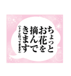 ゲームする人のための吹き出しスタンプ（個別スタンプ：17）