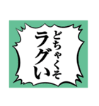 ゲームする人のための吹き出しスタンプ（個別スタンプ：22）