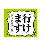 ゲームする人のための吹き出しスタンプ（個別スタンプ：23）