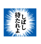 ゲームする人のための吹き出しスタンプ（個別スタンプ：24）