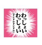 ゲームする人のための吹き出しスタンプ（個別スタンプ：26）