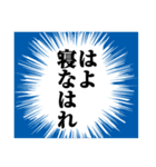 ゲームする人のための吹き出しスタンプ（個別スタンプ：28）