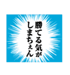 ゲームする人のための吹き出しスタンプ（個別スタンプ：29）