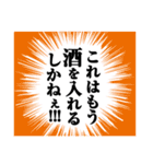 ゲームする人のための吹き出しスタンプ（個別スタンプ：30）