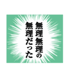 ゲームする人のための吹き出しスタンプ（個別スタンプ：31）