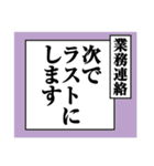 ゲームする人のための吹き出しスタンプ（個別スタンプ：33）