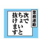 ゲームする人のための吹き出しスタンプ（個別スタンプ：34）