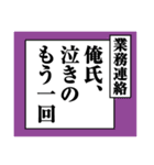 ゲームする人のための吹き出しスタンプ（個別スタンプ：35）