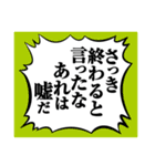 ゲームする人のための吹き出しスタンプ（個別スタンプ：36）