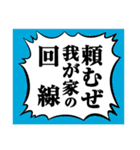 ゲームする人のための吹き出しスタンプ（個別スタンプ：39）