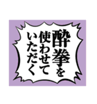 ゲームする人のための吹き出しスタンプ（個別スタンプ：40）