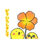 みそか・おで・ななしのトリオスタンプ（個別スタンプ：2）