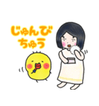 みそか・おで・ななしのトリオスタンプ（個別スタンプ：11）