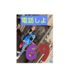 ピースザクロンヤマショウ（個別スタンプ：5）