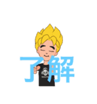 ピースザクロンヤマショウ（個別スタンプ：8）